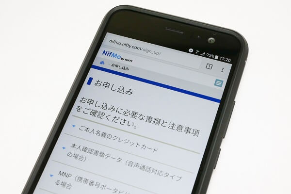 NifMoの乗り換え(MNP)に関する注意点