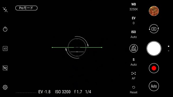 Proモードの撮影画面
