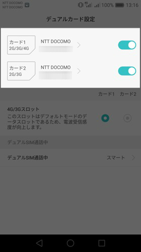 表示される名前は自由に変更が可能