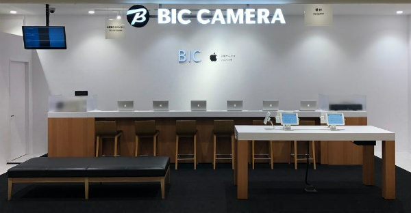ビックカメラのApple製品修理カウンター