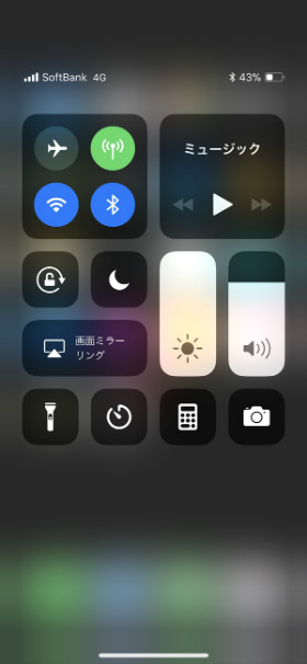 iPhone Xではコントロールセンターに電池残量が表示される