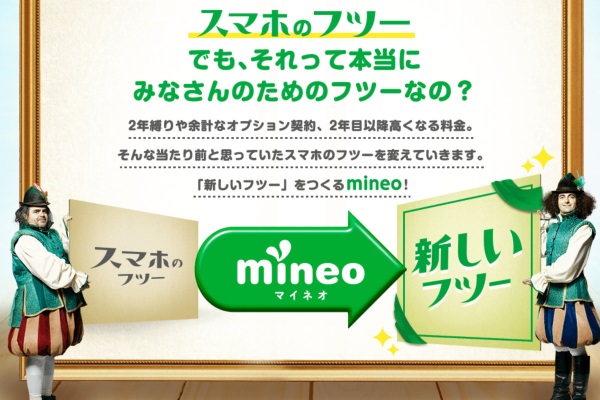 新しいフツー