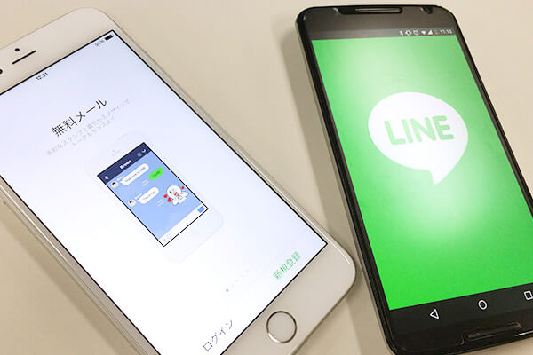 アカウントを移行すれば引き続きLINEが利用できます