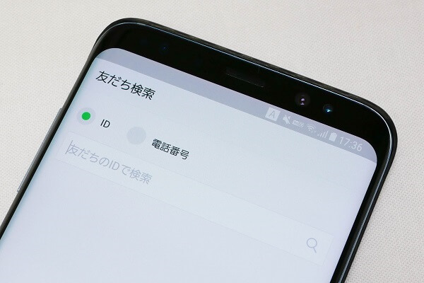 IIJmioでID検索はできません