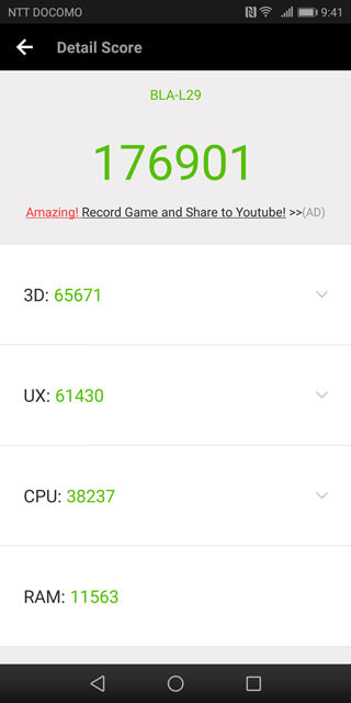 AnTuTu Benchmark v6.2.7のベンチマークスコア