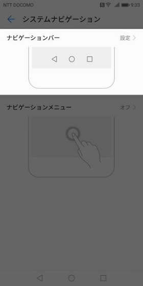 【ナビゲーションバー】