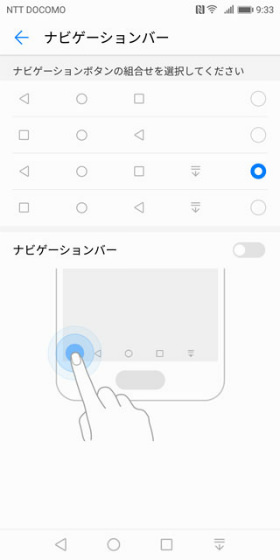 【ナビゲーションバー】
