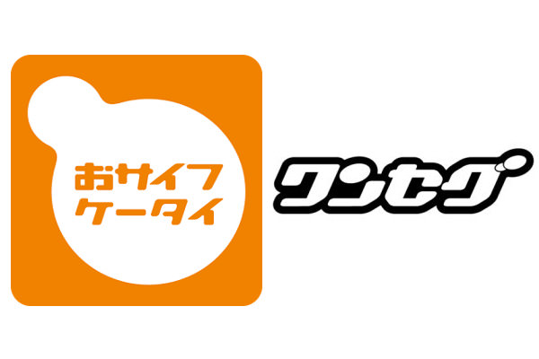 キャリア向けの機能は使えない