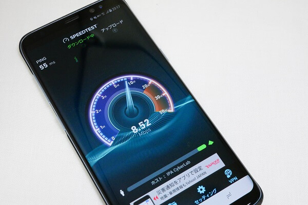 気になるNifMoの最大通信速度は?