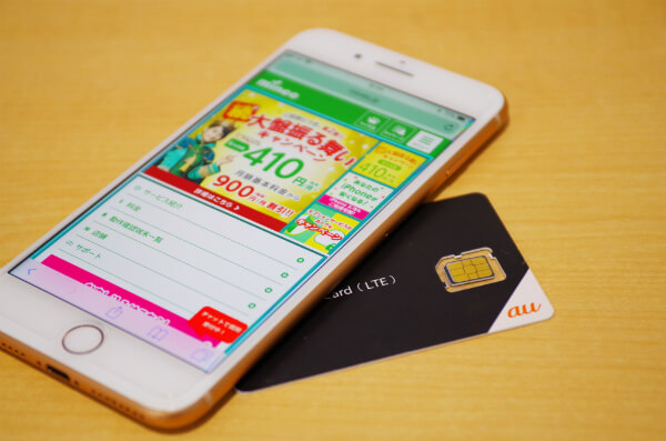 mineoとauの料金を比較