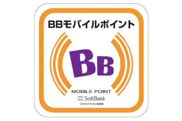 BBモバイルポイントが無料で使える!