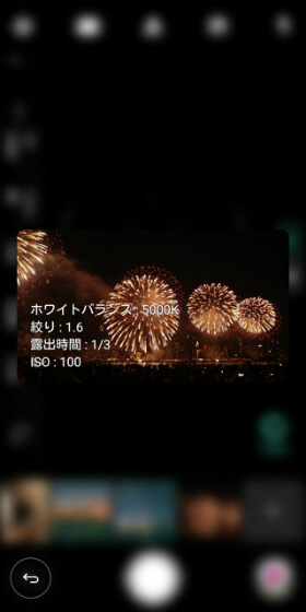 Graphyでマニュアル撮影をはじめてみよう