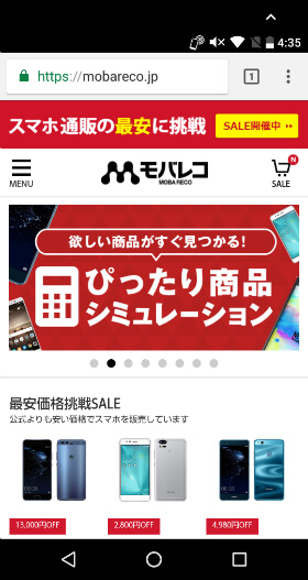 設定により画面をより広く使うことも可能