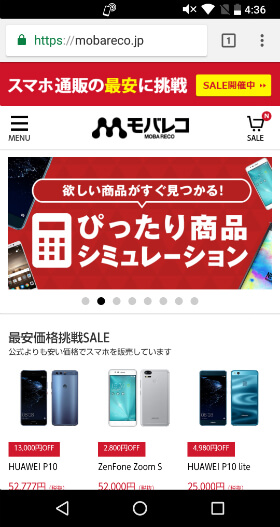 設定により画面をより広く使うことも可能
