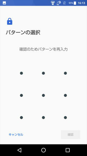 起動時の保護を強化するために、予備のロック解除を起動時に要求するようにする