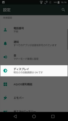 設定→ディスプレイ→壁紙と選択
