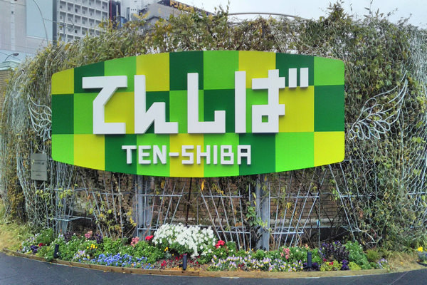 HDRモードで看板を撮影