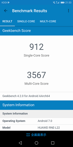 HUAWEI Mate 10 liteのベンチマークスコア