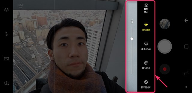 被写体の写りを補正できるエフェクト機能ももちろん搭載