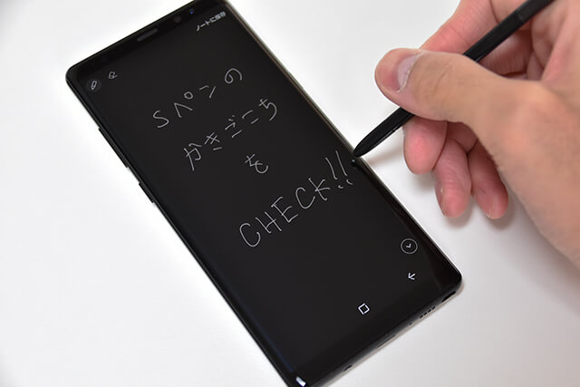 Galaxy Note8を常用するならもっとも使用頻度が高くなるであろう画面オフメモ