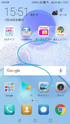 ナックルジェスチャー
