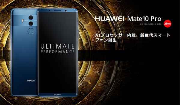 HUAWEI Mate 10 Pro
