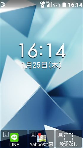 待ち受け画面