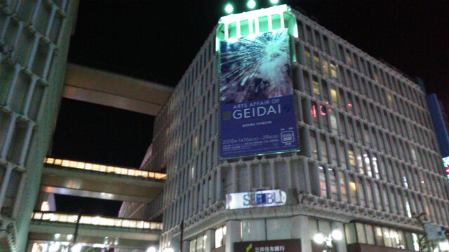 夜の渋谷。ノイズも多く手ブレも発生してしまっている