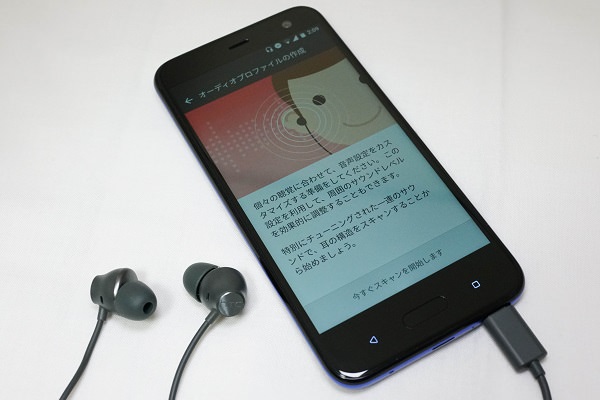 Android One X2にはハイレゾ対応イヤホンが付属している