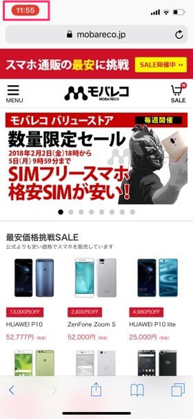 録画中は画面上部が赤くなります