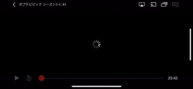 オンデマンド系アプリは利用できないことも