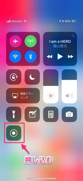 自分の音声も入れられます