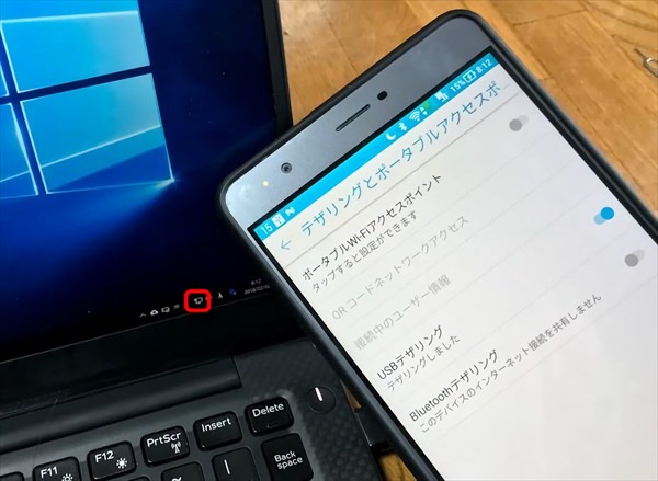 Android端末でのUSBテザリング