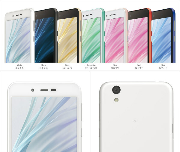 AQUOS sense lite