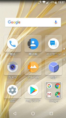 左:AQUOSかんたんホーム