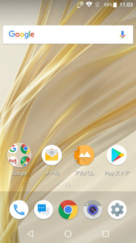 右:AQUOS HOME