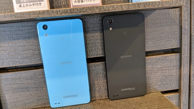 全部入りと耐衝撃性能を兼ね備えたAndroid One X3