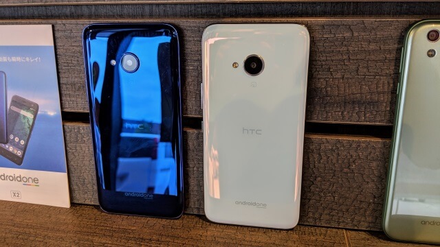 初のHTC製Android One X2