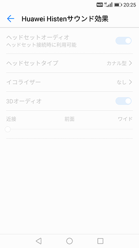 ここでイヤホンもしくはヘッドホンをプラグに繋ぎ、【ヘッドセットタイプ】をタップ
