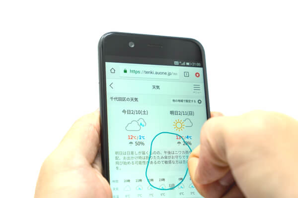 スクリーンショットを撮影したいエリアを指関節でなぞる