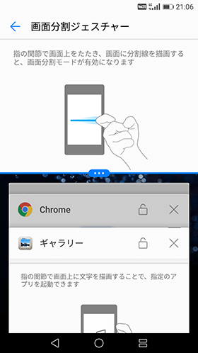 分割表示