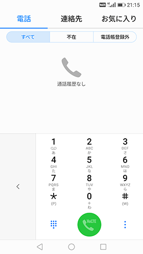 【設定】→【スマートアシスト】→【ワンハンドUI】→【キーボードの移動】