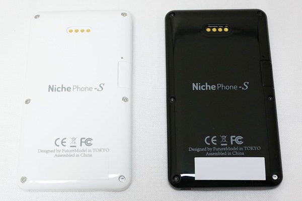 充電端子は背面に設置されている