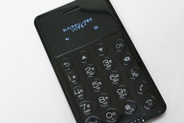 このサイズでテザリング機能が使えるのは便利