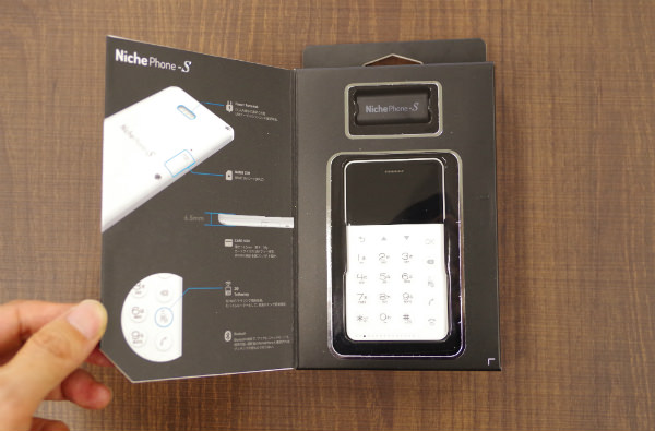 NichePhone-S