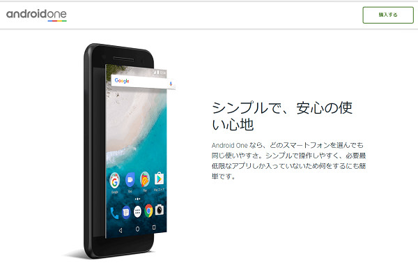 シンプルなソフトウェア