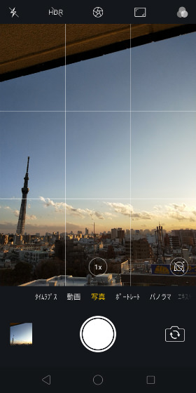 iOSによく似たColorOS