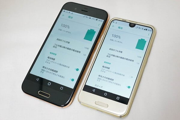 電池持ちの違いは?