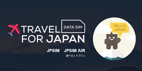 JPSIM