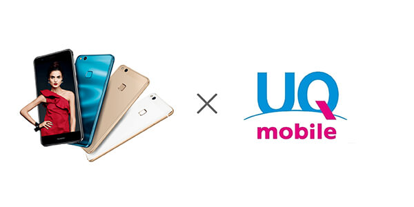 HUAWEI P10 lite × UQ mobile